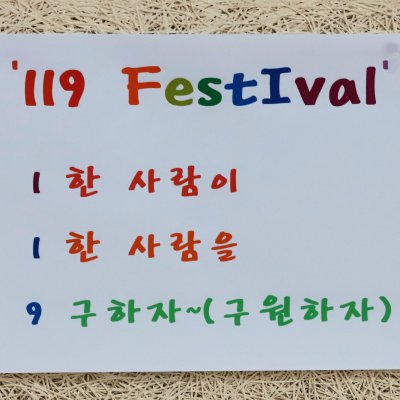 2018년 중등부 상반기 이야기 사진 143