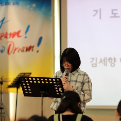 2018년 중등부 상반기 이야기 사진 149