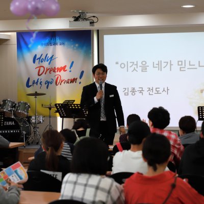 2018년 중등부 상반기 이야기 사진 151