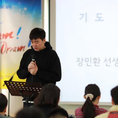 2018년 중등부 상반기 이야기 사진 168