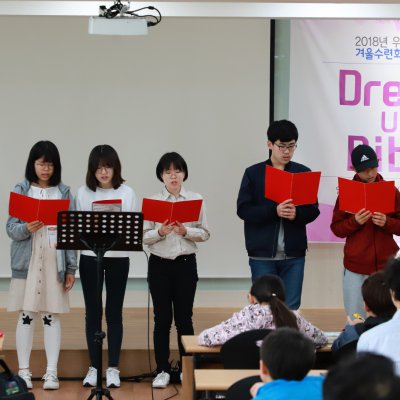 2018년 중등부 상반기 이야기 사진 179