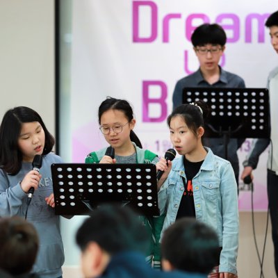 2018년 중등부 상반기 이야기 사진 196
