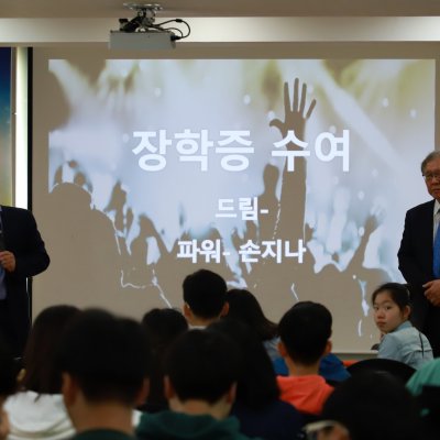 2018년 중등부 상반기 이야기 사진 203