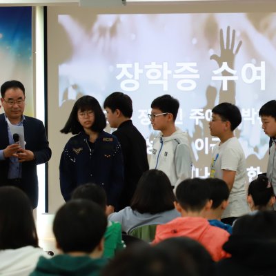 2018년 중등부 상반기 이야기 사진 204