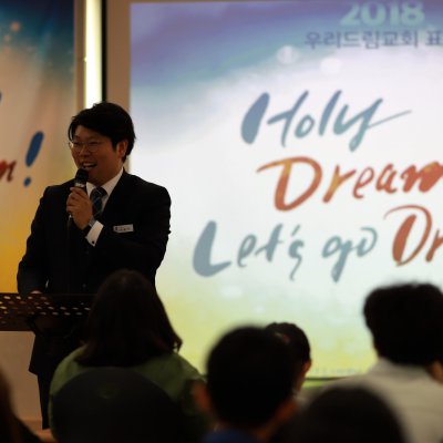 2018년 중등부 상반기 이야기 사진 227