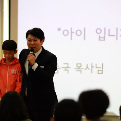 2018년 중등부 상반기 이야기 사진 229