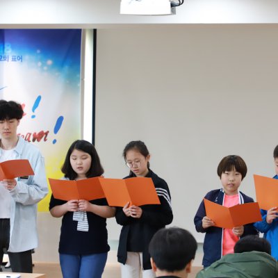 2018년 중등부 상반기 이야기 사진 244