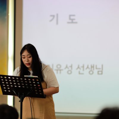 2018년 중등부 상반기 이야기 사진 251