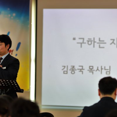 2018년 중등부 상반기 이야기 사진 254