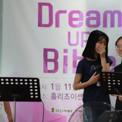2018년 중등부 상반기 이야기 사진 276