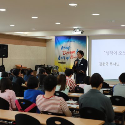 2018년 중등부 상반기 이야기 사진 278