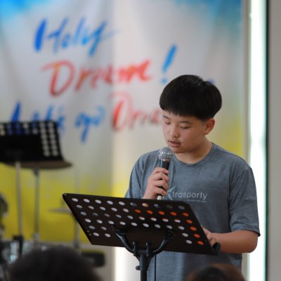 2018년 중등부 상반기 이야기 사진 328