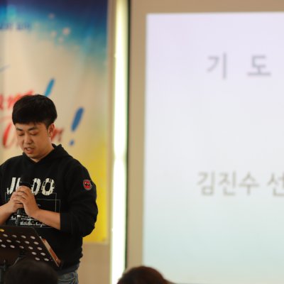 2018년 중등부 상반기 이야기 사진 336
