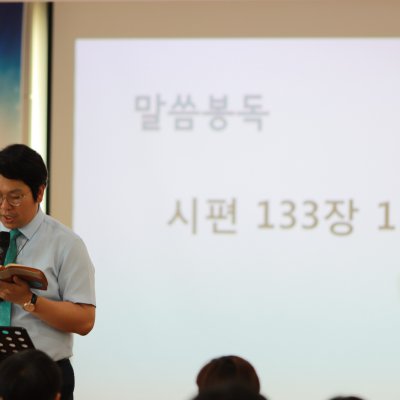 2018년 중등부 상반기 이야기 사진 338