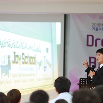 2018년 중등부 상반기 이야기 사진 341