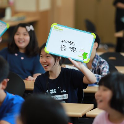 2018년 중등부 상반기 이야기 사진 351