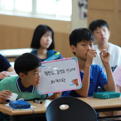 2018년 중등부 상반기 이야기 사진 355