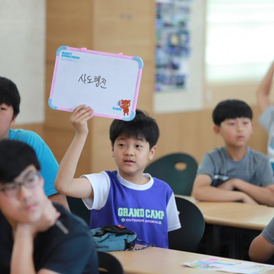 2018년 중등부 상반기 이야기 사진 358