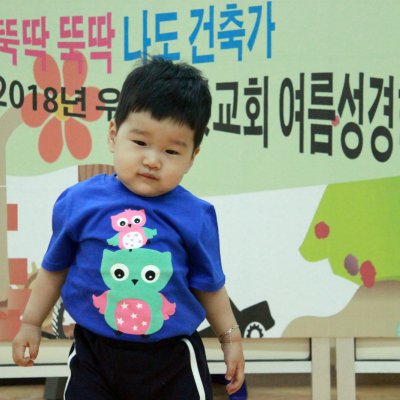 2018년 유아부 여름성경학교 사진 28