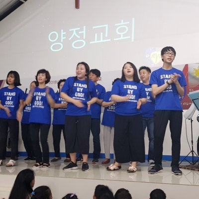 2018년 필리핀 단기선교 사진 97