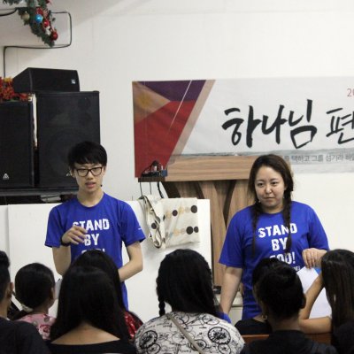 2018년 필리핀 단기선교 사진 161
