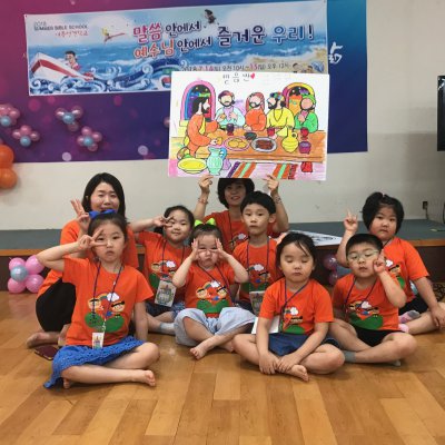 2018 유치부 여름성경학교 사진 33