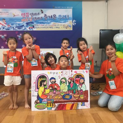 2018 유치부 여름성경학교 사진 42