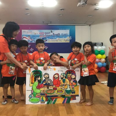 2018 유치부 여름성경학교 사진 47