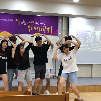 2018년 고등부 여름수련회 사진 2