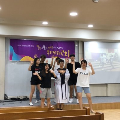 2018년 고등부 여름수련회 사진 3