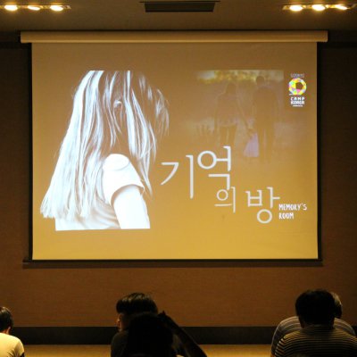 2018년 고등부 여름수련회 사진 27