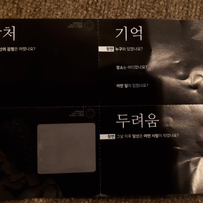 2018년 고등부 여름수련회 사진 28