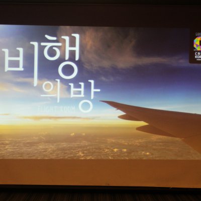 2018년 고등부 여름수련회 사진 33