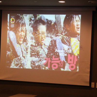 2018년 고등부 여름수련회 사진 35
