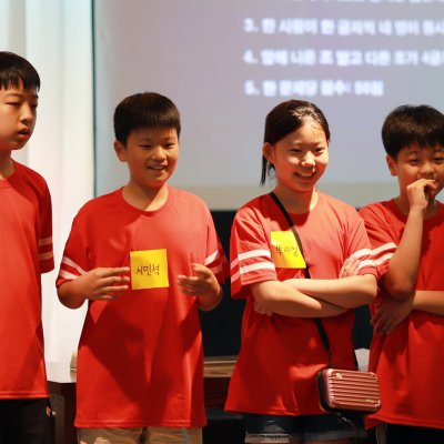 2018년 중등부 여름수련회 사진 17