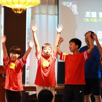 2018년 중등부 여름수련회 사진 22