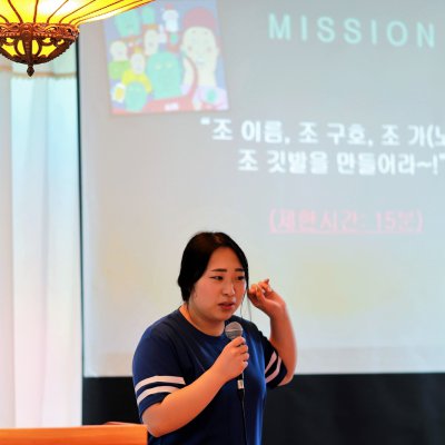 2018년 중등부 여름수련회 사진 26