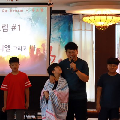 2018년 중등부 여름수련회 사진 61