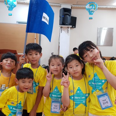 2018년 어린이부 여름성경학교 사진 7