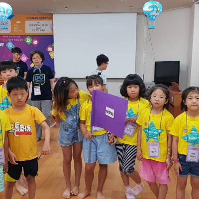 2018년 어린이부 여름성경학교 사진 8