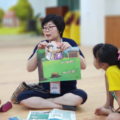 2018년 어린이부 여름성경학교 사진 45
