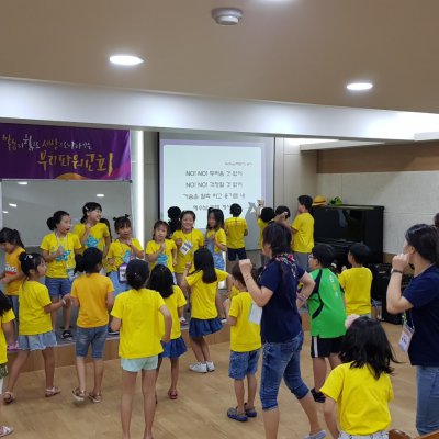 2018년 어린이부 여름성경학교 사진 52