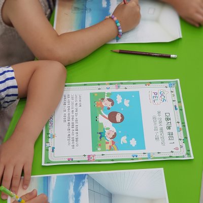 2018년 어린이부 여름성경학교 사진 60