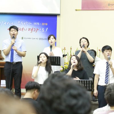 2018년 전교인 기도회 사진 9