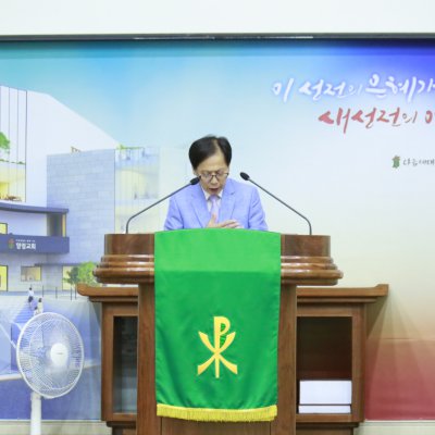 2018년 전교인 기도회 사진 41