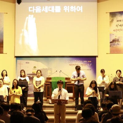 2018년 전교인 기도회 사진 66