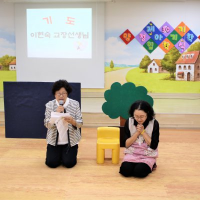 아기학교 30기 (1~6주) 사진 25