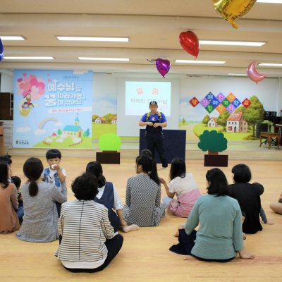 아기학교 30기 (1~6주) 사진 26