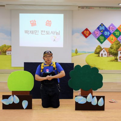 아기학교 30기 (1~6주) 사진 28