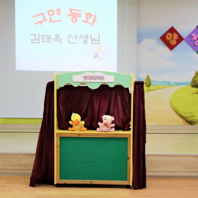 아기학교 30기 (1~6주) 사진 31
